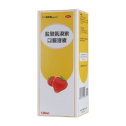 需首购：易坦静 盐酸氨溴索口服溶液 120ml