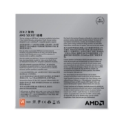AMD 锐龙 台式机 CPU 处理器 AM4接口 R5 4500 盒装CPU