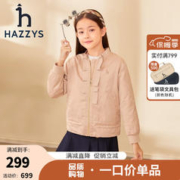 HAZZYS 哈吉斯 女童棒球服 粉卡其 120