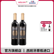 西班牙进口，Torre Oria 奥兰 DO级 雷格娜伯爵干红葡萄酒 750ml*2瓶