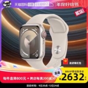 Apple 苹果 Watch Series 9 智能手表 GPS款 41mm