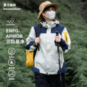 蕉下森林 冲锋衣男春秋新款户外运动旅行可拆卸帽防风防水情侣登山服夹克 女款象牙白（单件） L