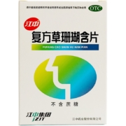 江中 复方草珊瑚含片 0.44g*48片 1盒