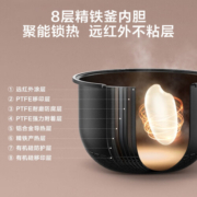 美的（Midea）电饭煲家用智能触控电饭锅 IH电磁加热 3L智能预约 FB30M5-705T