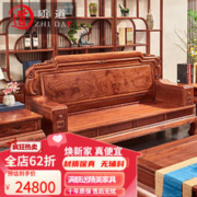 ZHI DAO 质道 红木家具 非洲花梨（学名：刺猬紫檀）实木客厅中式别墅沙发 沙发六件套(113+大平几+2边几)