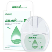 益视亮龙脑冰液滴眼液洗眼液抗疲劳眼药水
