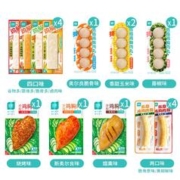 ishape 优形 沙拉鸡胸肉 零食低脂大礼包