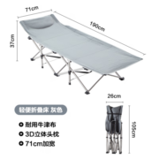 网易严选折叠床躺椅加固承重 单人床办公室午休床户外便携式行军床陪护床 新品-轻便双层牛津布-灰色