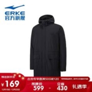 ERKE 鸿星尔克 男士国潮复古开衫中长款大衣秋季运动外套男 正黑 M