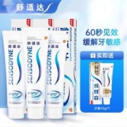 SENSODYNE 舒适达 牙膏 劲速护理多效护理套装抗敏感高效缓解口腔不适家庭装 劲速护理70g 三支装