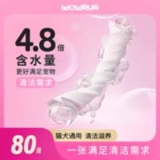 WOWRUA 宠物湿巾猫狗专用清洁湿巾擦泪痕擦屁股温和无刺激80片1包