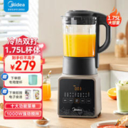 Midea 美的 破壁机家用多功能 降噪预约加热豆浆机早餐机绞肉馅机榨汁机辅食机 1.75L大容量