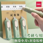 deli 得力 加厚美工刀 1把装
