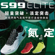 威克多（VICTOR） 胜利羽毛球鞋S99ELITE防滑减震超轻 S99ELITE_E荧光黄 43 =275MM
