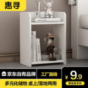惠寻 京东自有品牌 床头柜简约抽屉床边柜小床头柜卧室储物收纳柜子 暖白色 27*20*40cm
