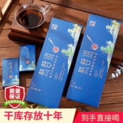 plus会员：萃东方 熟普洱状元金饼 100g/盒