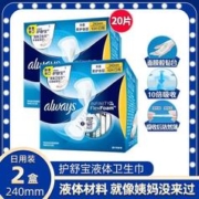 whisper 护舒宝 液体卫生巾女日夜组合装轻薄透气姨妈巾夜用270mm128片
