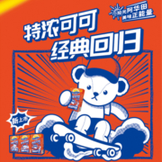 阿华田（Ovaltine）特浓可可营养早餐奶麦芽乳饮料巧克力燕麦牛奶整箱250ml*18盒