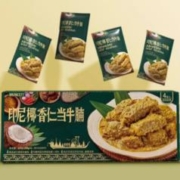 拍4件 加热即食印尼椰香仁当牛腩200g×4袋