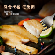 海洋演义冷冻鲷鱼片黑胡椒蒜蓉排刺身寿司健身低脂半成品罗非鱼片