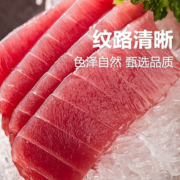 金枪鱼中段新鲜500g去刺身背肉料理生鱼片吞拿鱼日料深海海鲜