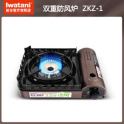 Iwatani 岩谷 ZKZ-1 便携卡式炉户外防风3.5kw大火力露营便携炉