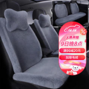 GREAT LIFE 汽车坐垫冬季毛绒仿兔毛羊毛座垫车内小蛮腰座套保暖车内车垫灰色