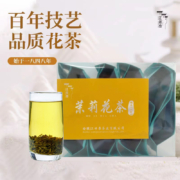 百年老字号，江祥泰 2023年新茶 特级茉莉花茶 5g*8袋