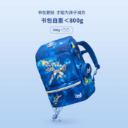 Gmt for kids 护脊儿童书包 一到六年级 多色可选