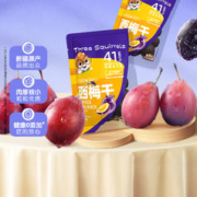 三只松鼠 随心西梅干50gx3袋蜜饯果脯水果干健康无添加孕妇零食