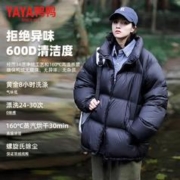 YAYA 鸭鸭羽绒服 鸭鸭短款羽绒服情侣加厚2023年新款宽松立领面包服加厚外套潮