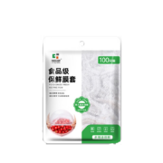 皓井 一次性免撕保鲜膜罩套 300只