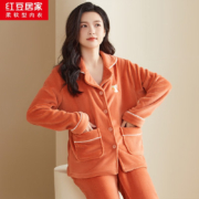京东百亿补贴：红豆居家秋冬女士柔绒家居服套装  3色多码