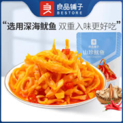BESTORE 良品铺子 专区 山珍鱿鱼麻辣味 70g 1袋 ,