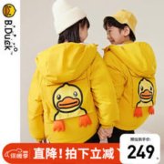 B.Duck 小黄鸭童装羽绒服冬装白鸭绒外套 黄色