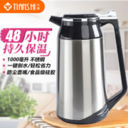 TIANSHI 天狮 保温壶家用热水瓶 黑色 3910-1.0L