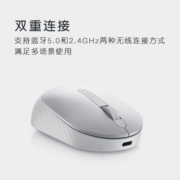 戴尔(DELL)MS7421W 鼠标 无线鼠标 办公鼠标 鼠标无线 人体工学高端外设  铂金银