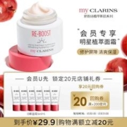 my CLARINS