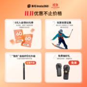 影石Insta360 X3全景运动相机 防抖5.7K高清360度全景摄像机摩托车 X3标配