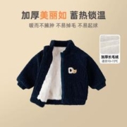 嘟嘟家 儿童外套加绒冬装保暖男童棒球服冬季加厚女童上衣