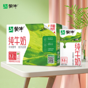 蒙牛 全脂纯牛奶250mL*16盒*3件