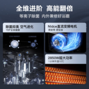 Yeelight易来除菌智能浴霸Pro集成吊顶浴霸大摆页风暖柔光照明米家智控 除菌智能浴霸pro-2800W
