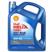 壳牌（Shell）蓝喜力蓝壳 全合成机油 汽机油 发动机润滑油 蓝壳HX7 PLUS 5W-40 SP级 4L