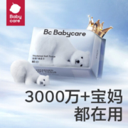 bc babycare绵柔巾宝宝 干湿两用 婴儿一次性洗脸巾 加大加厚小熊巾 小熊巾-80抽*8包