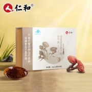 增强免疫力仁和 破壁灵芝孢子粉30小条