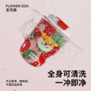 SANQ三浅咖啡保温杯女生陶瓷高颜值