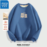 JEANSWEST 真维斯 男士加绒加厚圆领保暖卫衣