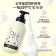 88VIP会员：YeeHoO 英氏 婴儿儿童身体乳润肤乳200ml