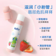 青蛙王子 儿童唇膏保湿滋润补水润唇膏女护唇膏婴儿男孩宝宝防干裂