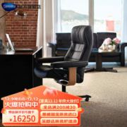 STRESSLESS 思特莱斯（Stressless）STRESSLESS思特莱斯 北欧单人护脊椅单椅皮办公椅老板椅电竞椅 猫眼石-巴帝克皮-黑色